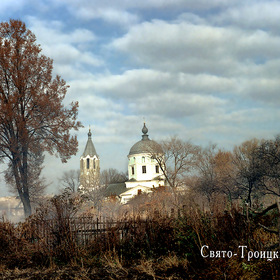 Старый Оскол