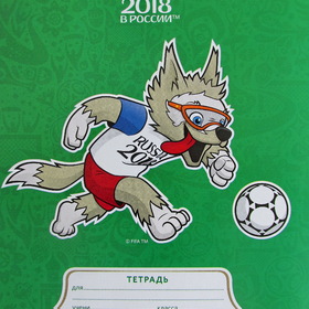 ZABIVAKA  (  )