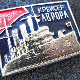 ДЕНЬ ОКТЯБРЬСКОЙ РЕВОЛЮЦИИ 1917 ГОДА
