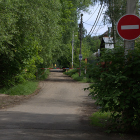 Салтыковка