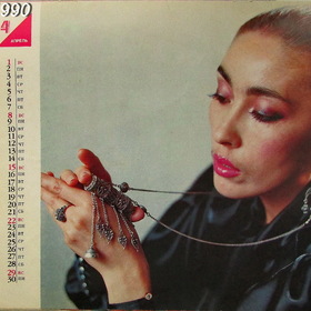  1990