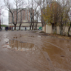 Ямочка огромная
