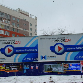 Городская реклама