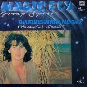 JOYEUX  ANNIVERSAIRE, DIDIER MAROUANI !!!