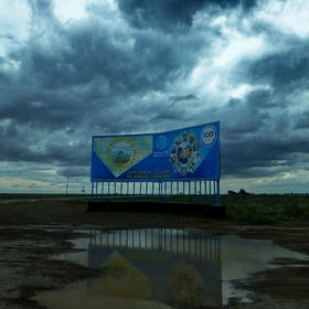 Случайные фотографии. Фотографии из поездки Алматы.