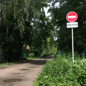 Салтыковка