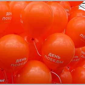 ДЕНЬ ПОБЕДЫ 2018