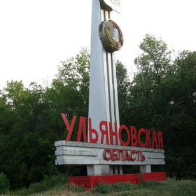 На Родину Ленина.