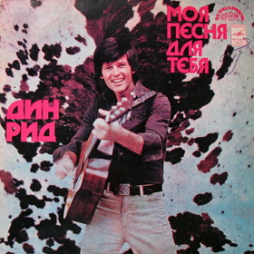  . "   " 1981